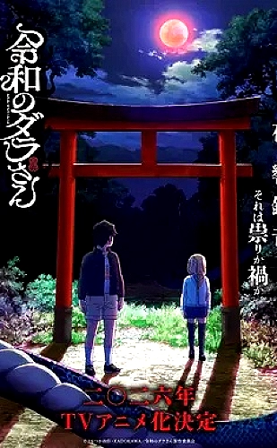 站台尽头资料图片