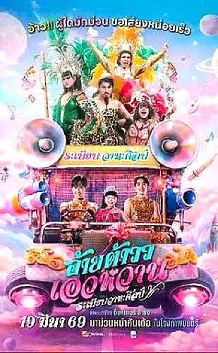 清晨运动场资料图片