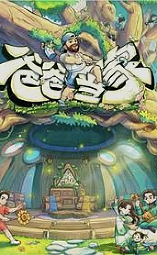 银河值日生资料图片