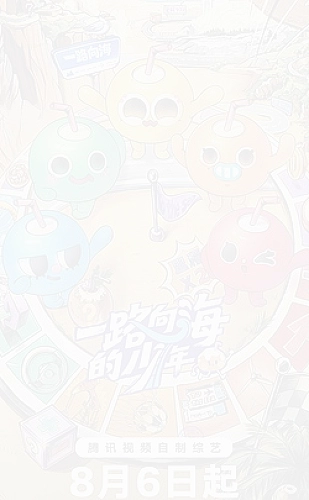 东京夜班车资料图片