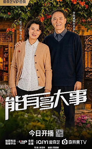 厨房交换日资料图片