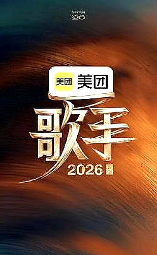 一站之遥资料图片